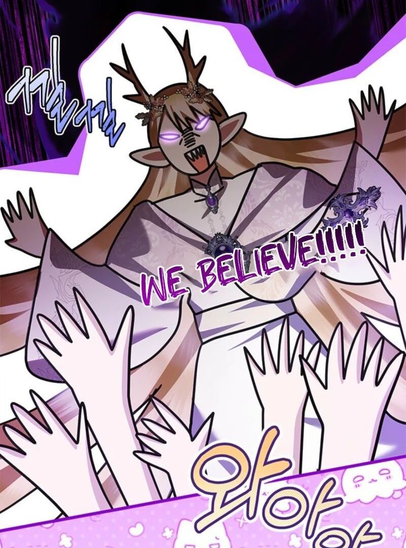 I Became a Tyrant’s Maid Chapter 77 470 058