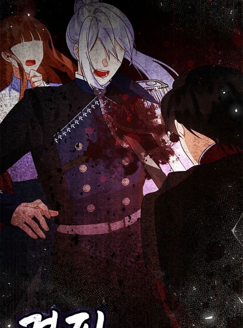 I Became a Tyrant’s Maid Chapter 77 507 095