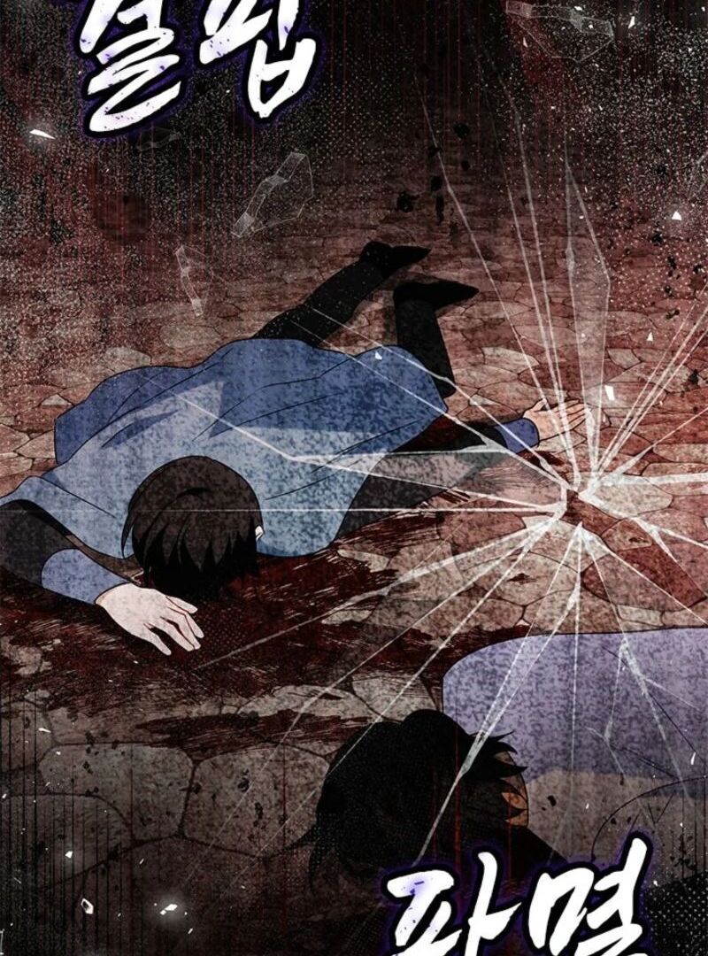 I Became a Tyrant’s Maid Chapter 77 508 096