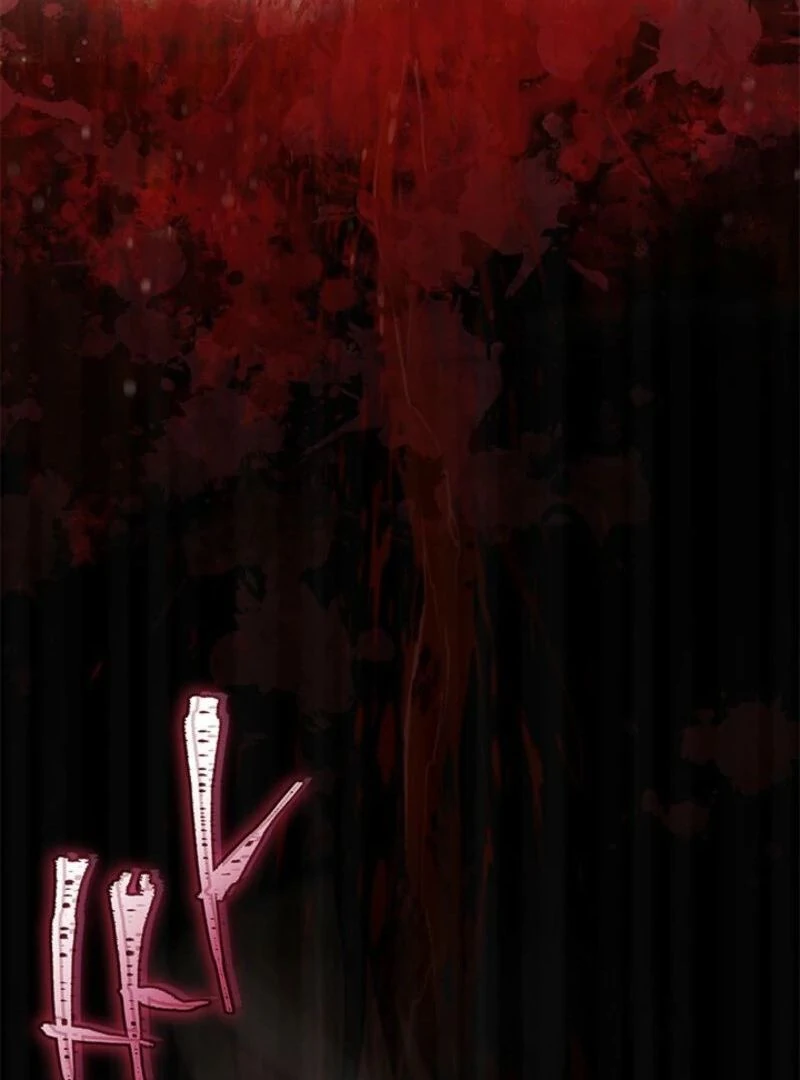 I Became a Tyrant’s Maid Chapter 77 514 102