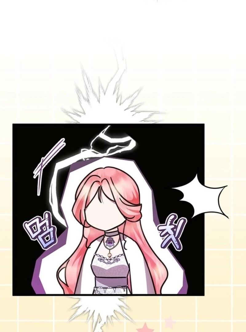 I Became a Tyrant’s Maid Chapter 79 367 012