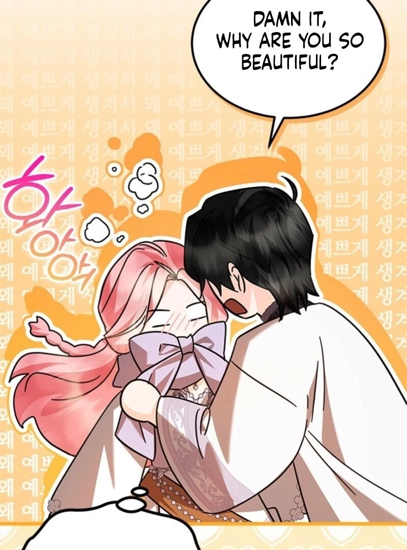 I Became a Tyrant’s Maid Chapter 79 393 038