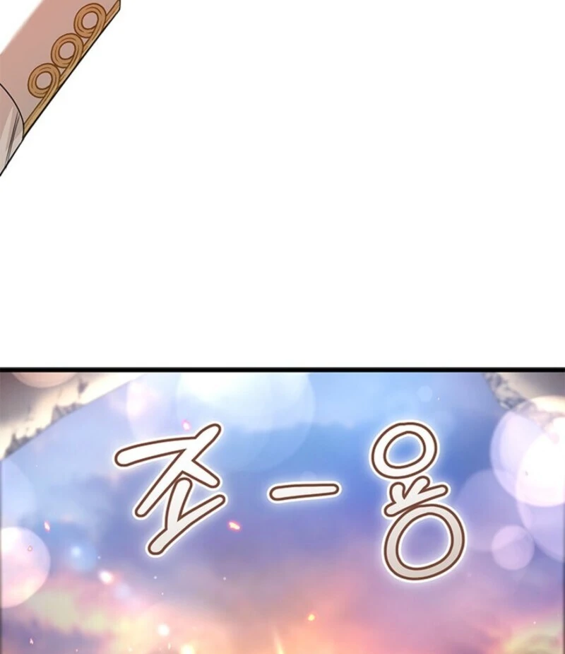 I Became a Tyrant’s Maid Chapter 85 368 040