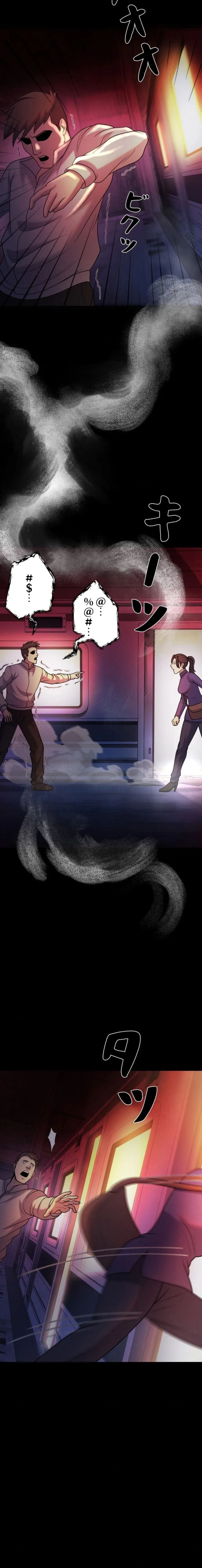 I Became an Evolving Space Monster Chapter 82 64 024