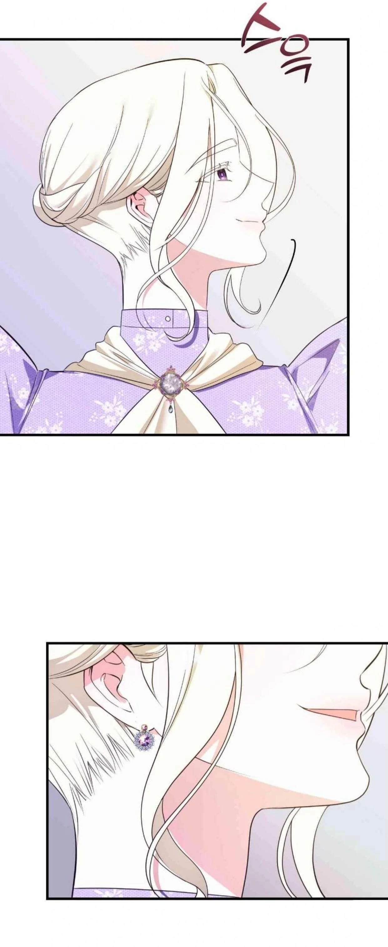 I Became My Son’s First Love Chapter 13 262 40