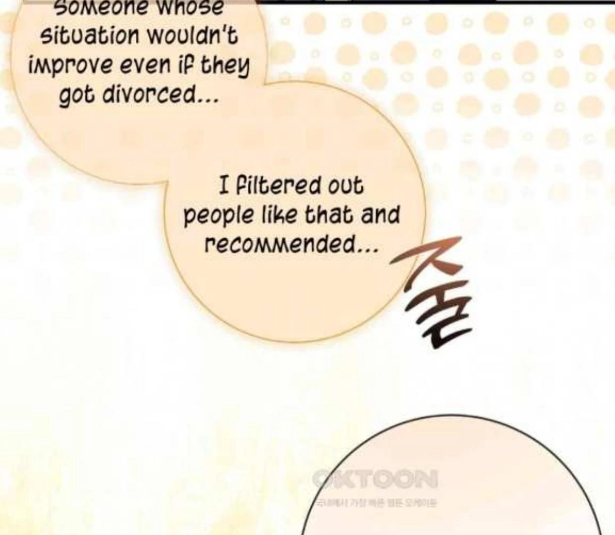 I Became My Son’s First Love Chapter 26 509 058