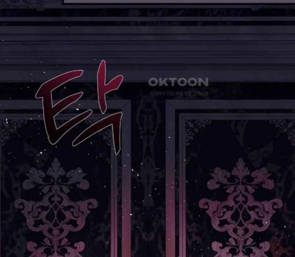 I Became My Son’s First Love Chapter 26 546 095