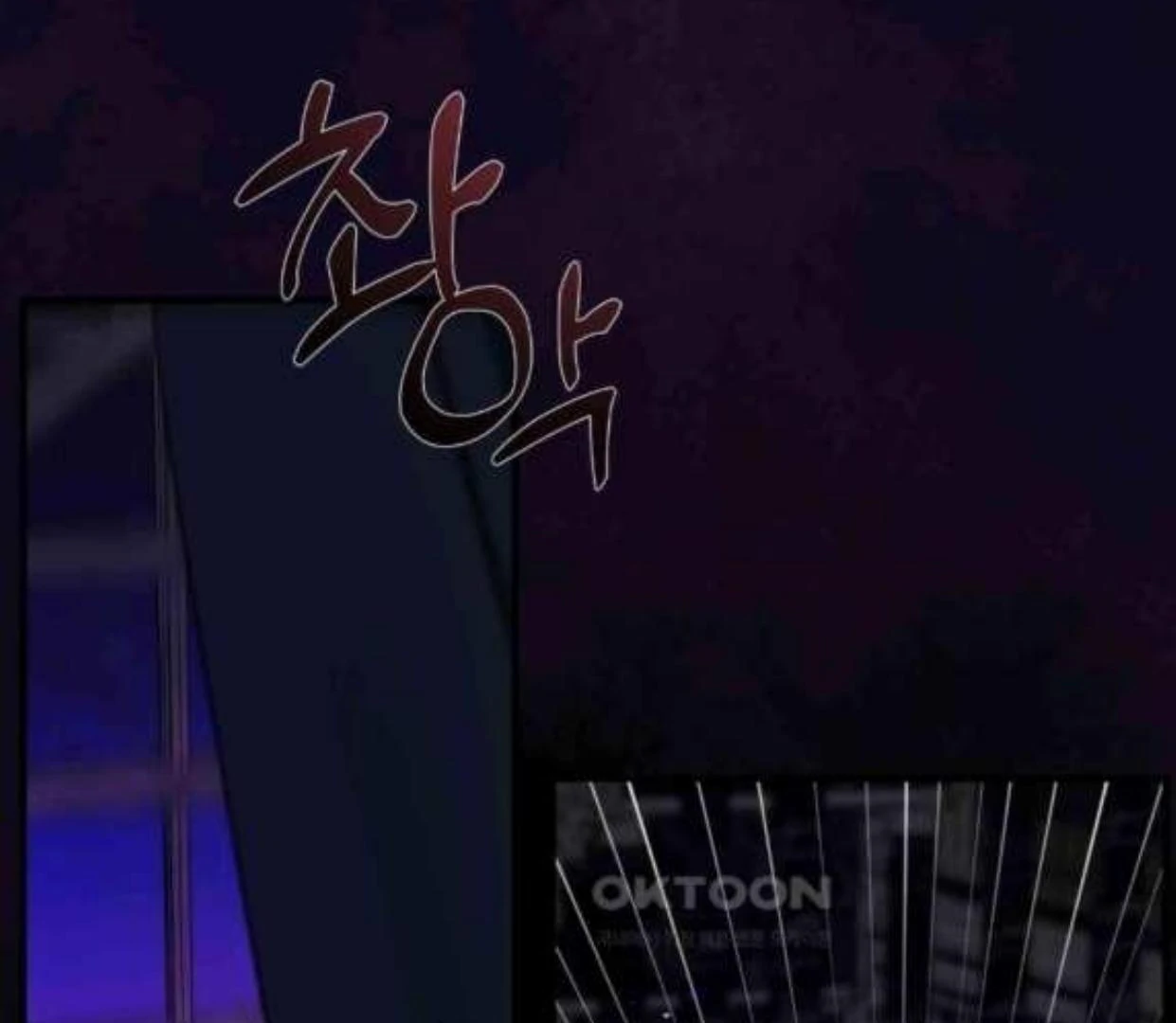 I Became My Son’s First Love Chapter 26 549 098