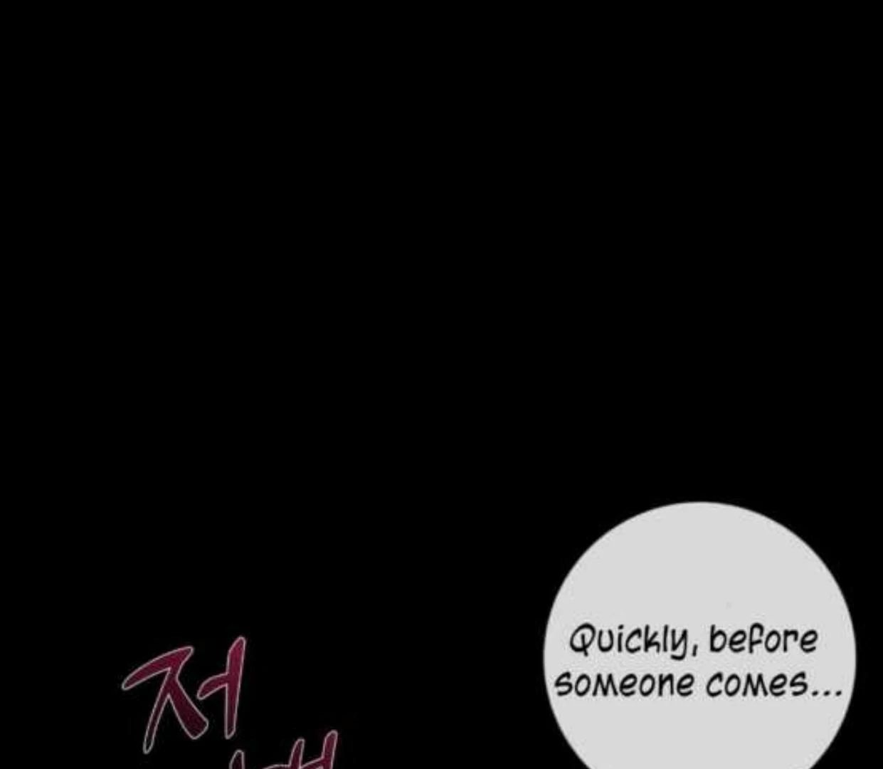 I Became My Son’s First Love Chapter 26 552 101