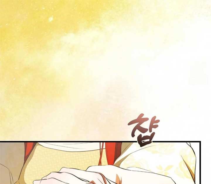 I Became My Son’s First Love Chapter 30 369 027