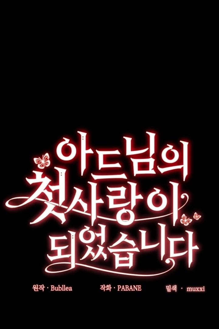 I Became My Son’s First Love Chapter 32 364 63