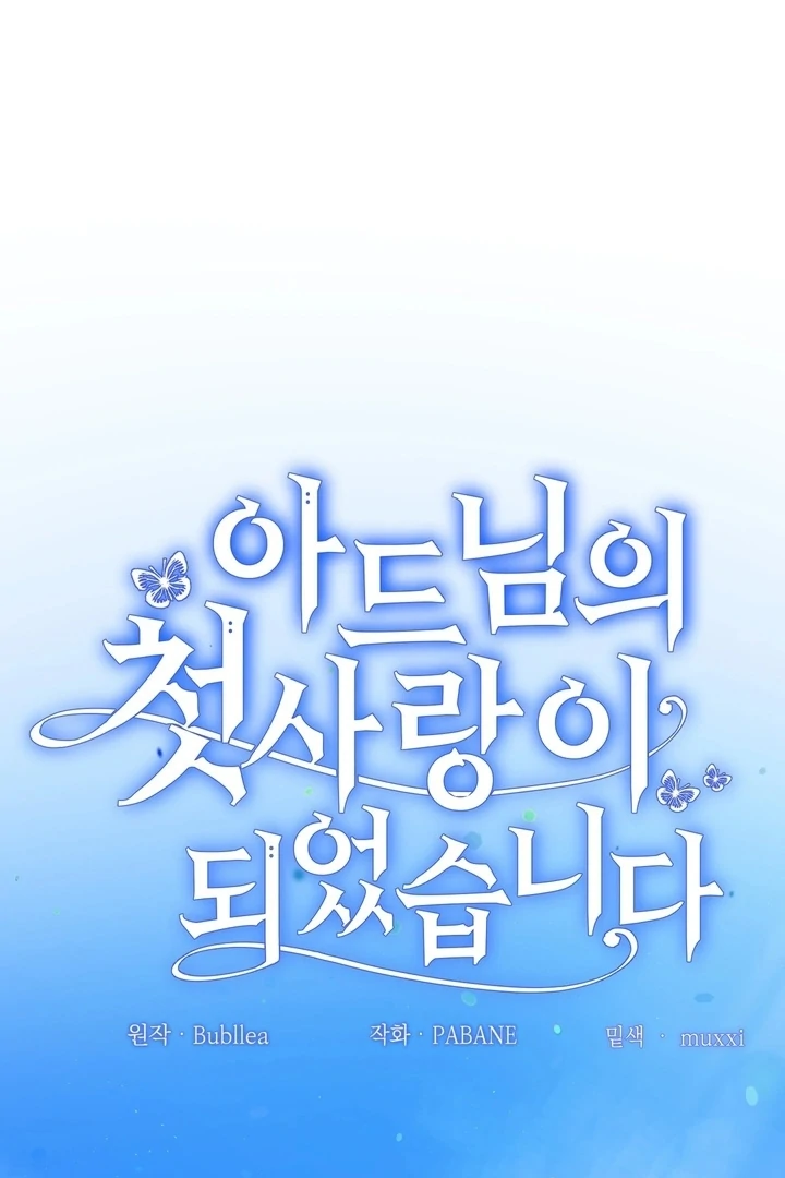 I Became My Son’s First Love Chapter 36 339 020