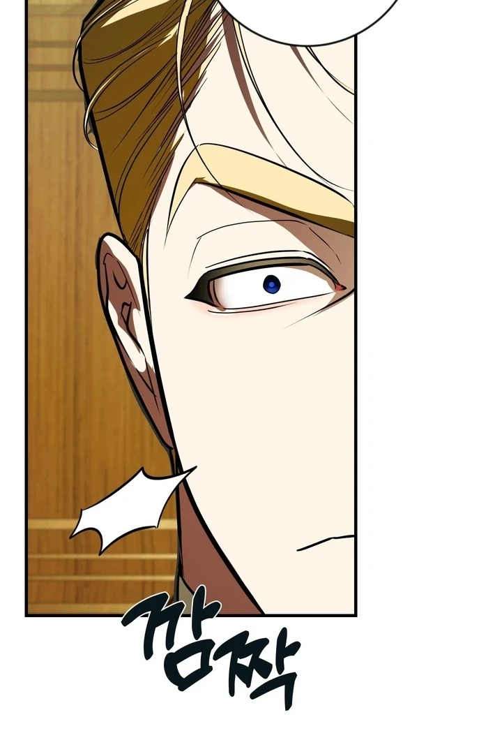 I Became My Son’s First Love Chapter 36 410 091