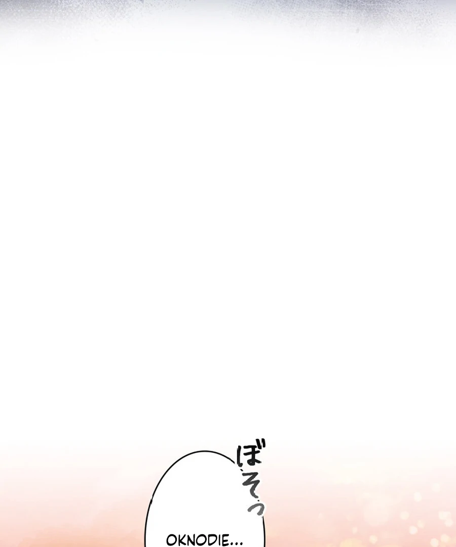 I Became the Academy’s Villain’s Daughter Chapter 10 393 050