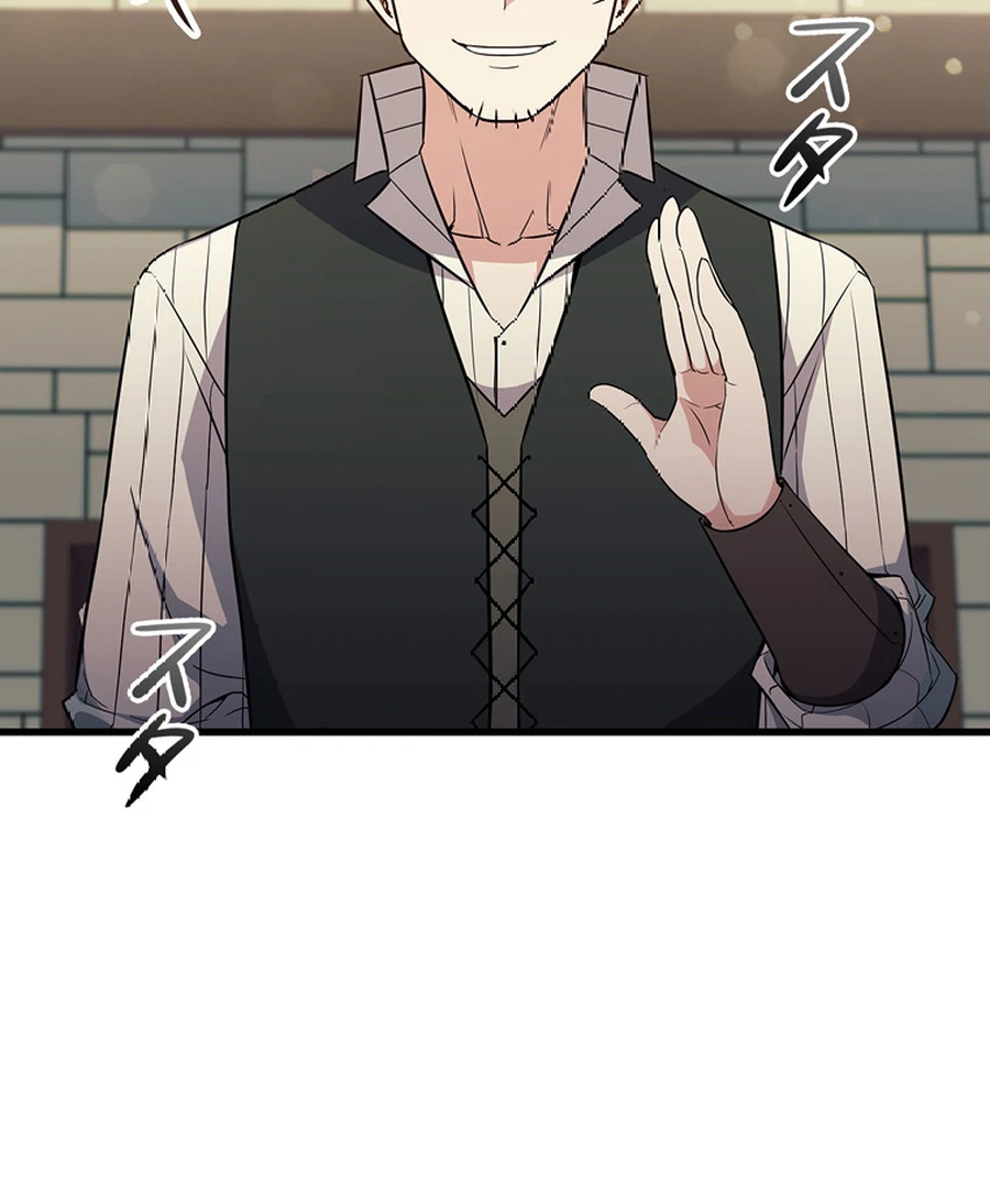 I Became the Academy’s Villain’s Daughter Chapter 10 409 066