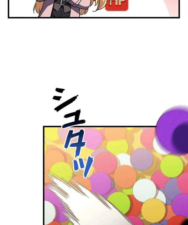 I Became the Academy’s Villain’s Daughter Chapter 12 415 096