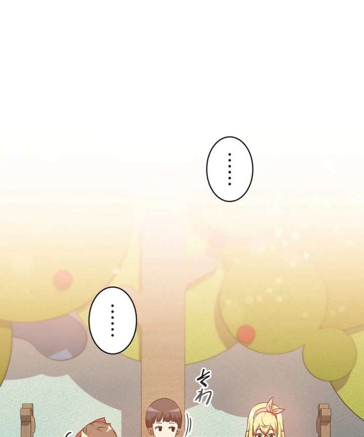 I Became the Academy’s Villain’s Daughter Chapter 13 349 003