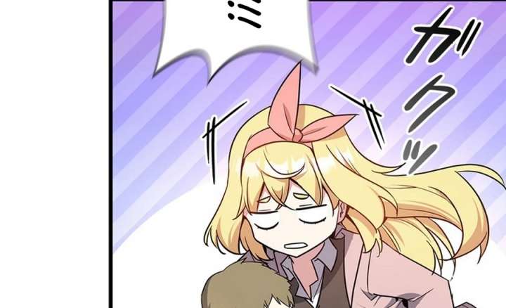 I Became the Academy’s Villain’s Daughter Chapter 13 372 026