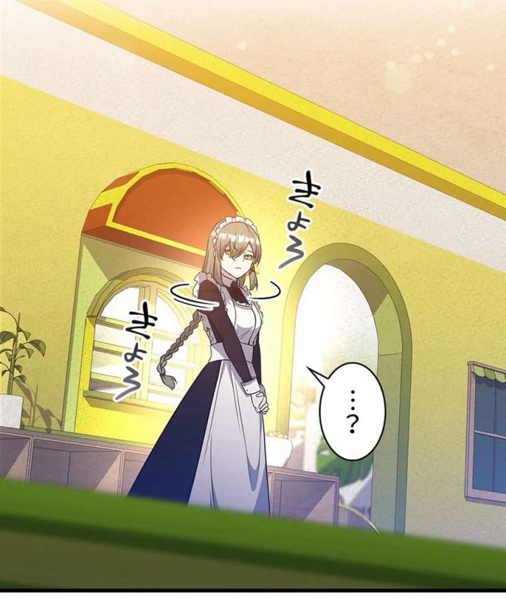 I Became the Academy’s Villain’s Daughter Chapter 13 384 038