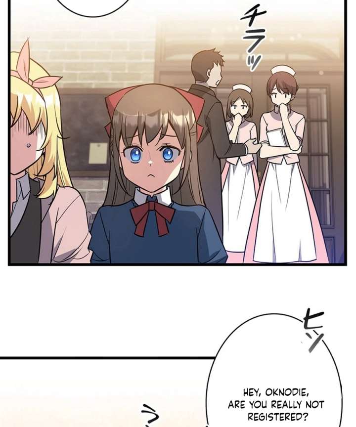 I Became the Academy’s Villain’s Daughter Chapter 13 400 054