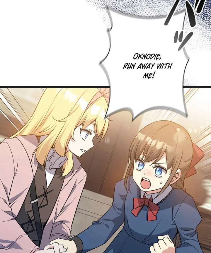 I Became the Academy’s Villain’s Daughter Chapter 13 419 073