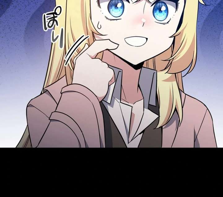 I Became the Academy’s Villain’s Daughter Chapter 13 436 090