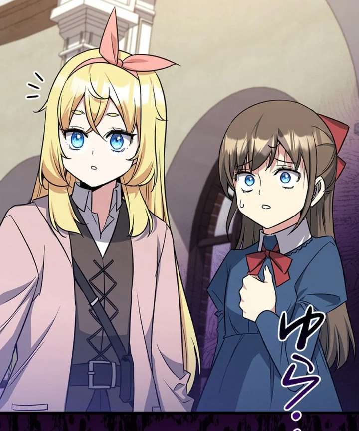 I Became the Academy’s Villain’s Daughter Chapter 13 440 094