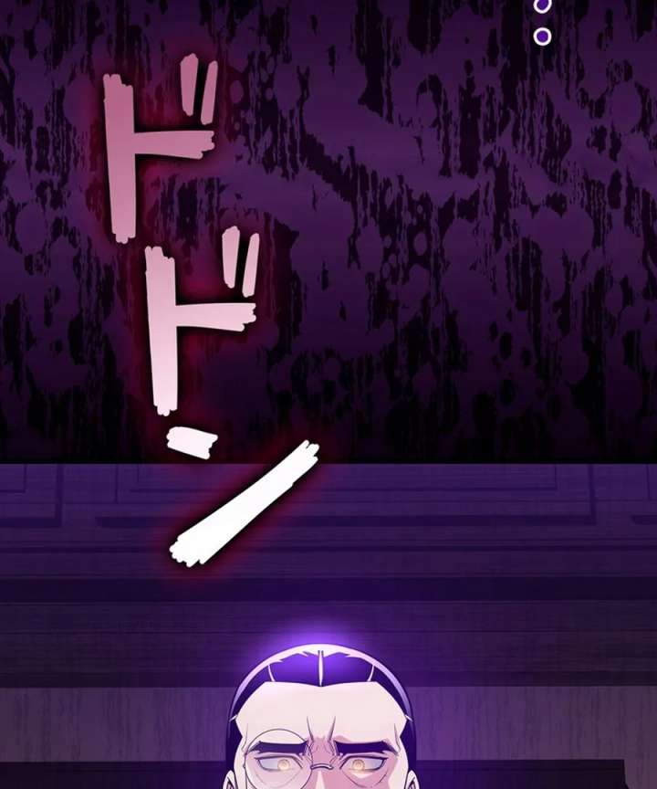 I Became the Academy’s Villain’s Daughter Chapter 13 441 095