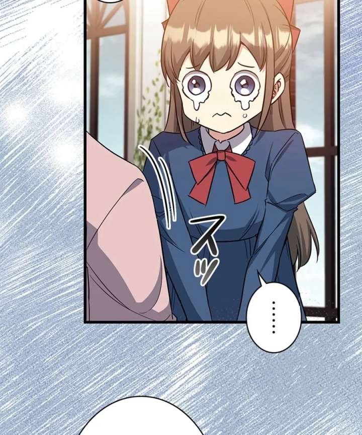 I Became the Academy’s Villain’s Daughter Chapter 13 452 106