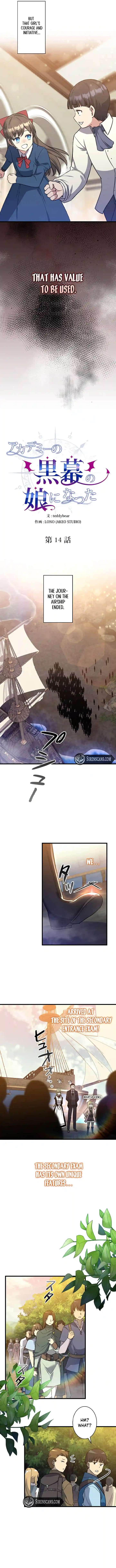 I Became the Academy’s Villain’s Daughter Chapter 14 41 04