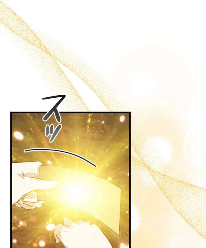 I Became the Academy’s Villain’s Daughter Chapter 15 344 007