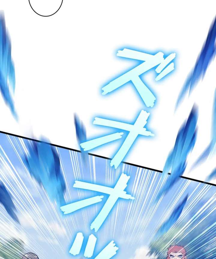 I Became the Academy’s Villain’s Daughter Chapter 15 373 036