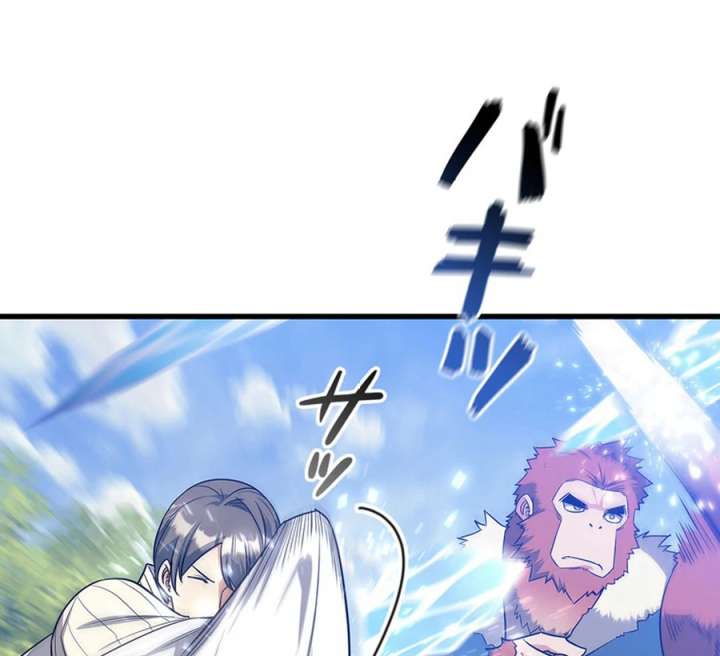 I Became the Academy’s Villain’s Daughter Chapter 15 375 038