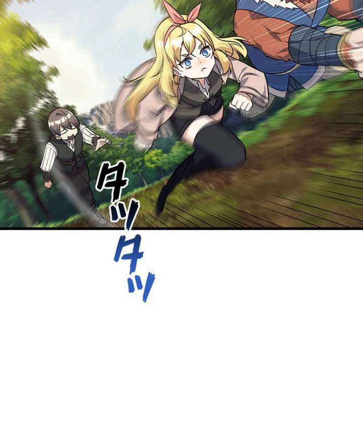 I Became the Academy’s Villain’s Daughter Chapter 15 413 076