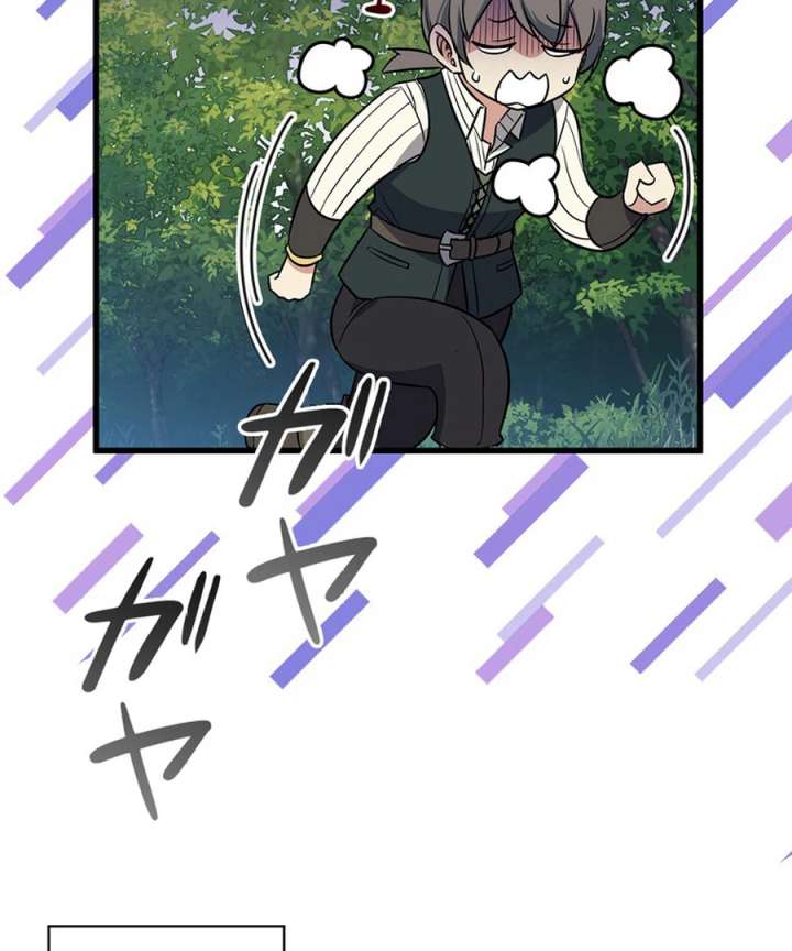 I Became the Academy’s Villain’s Daughter Chapter 15 415 078