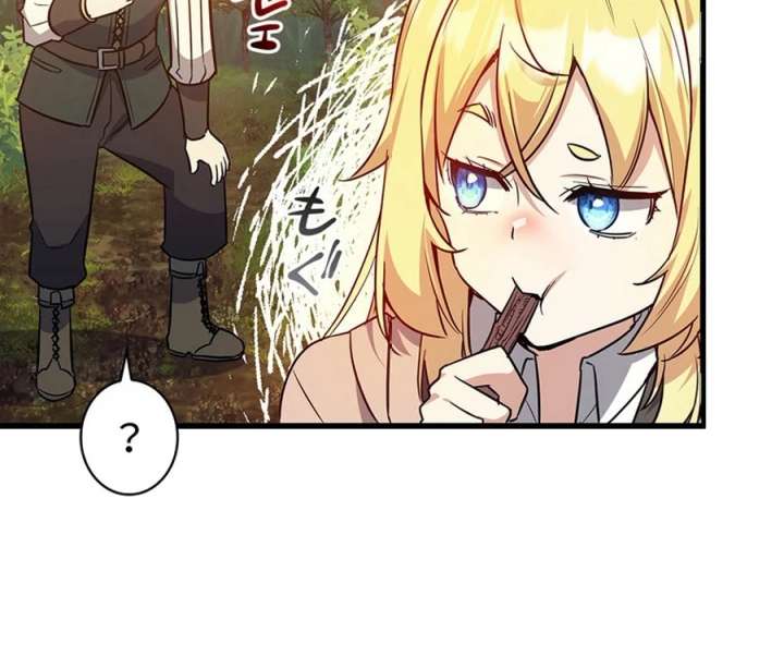 I Became the Academy’s Villain’s Daughter Chapter 15 434 097