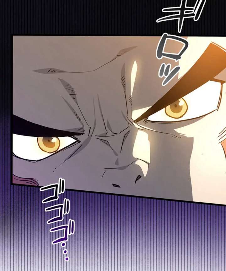 I Became the Academy’s Villain’s Daughter Chapter 18 357 029