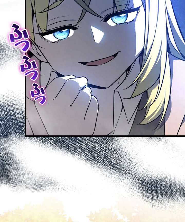 I Became the Academy’s Villain’s Daughter Chapter 18 366 038