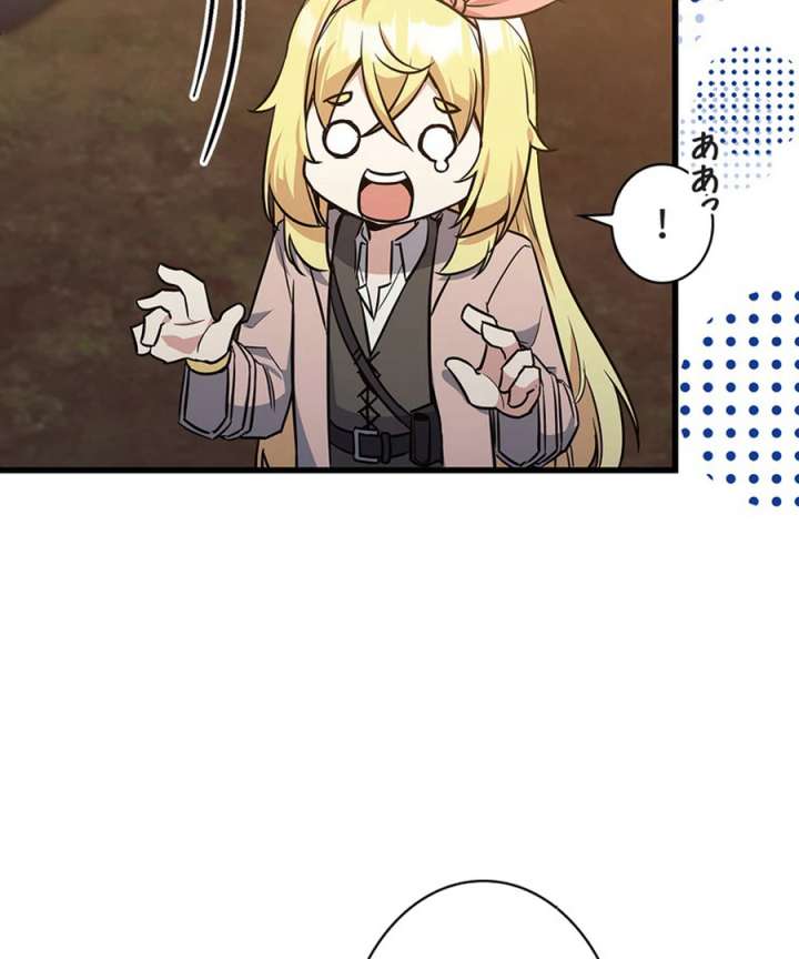 I Became the Academy’s Villain’s Daughter Chapter 18 379 051