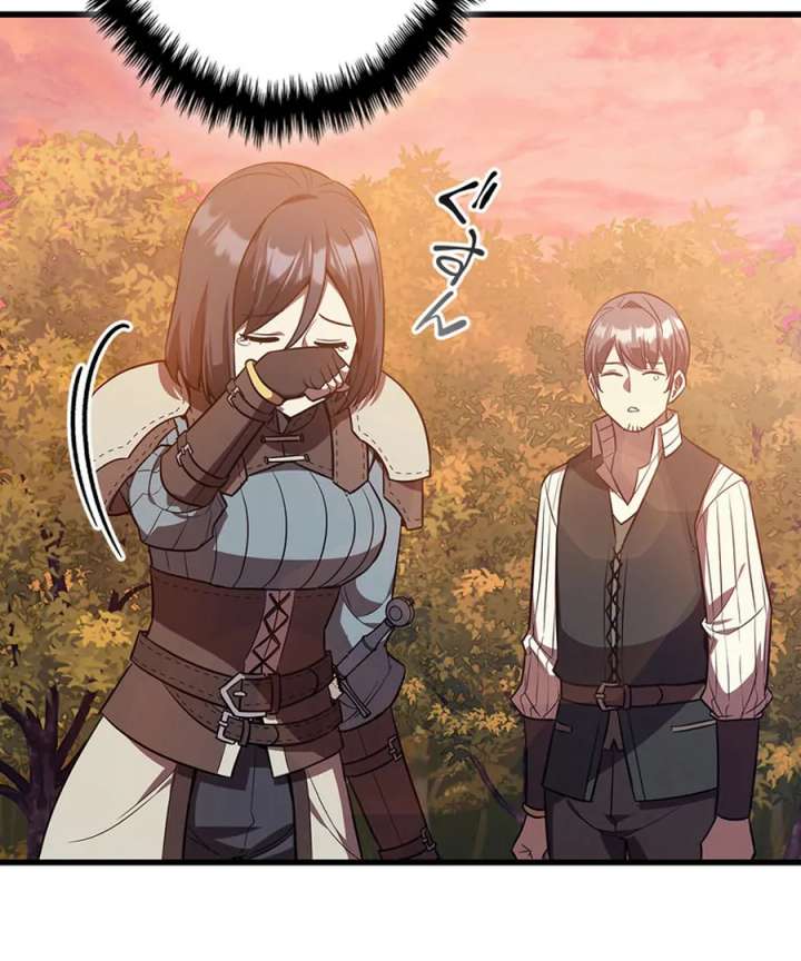 I Became the Academy’s Villain’s Daughter Chapter 18 409 081