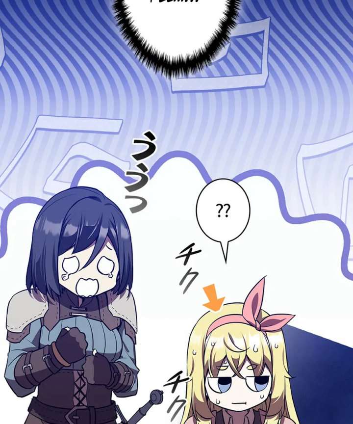 I Became the Academy’s Villain’s Daughter Chapter 18 418 090