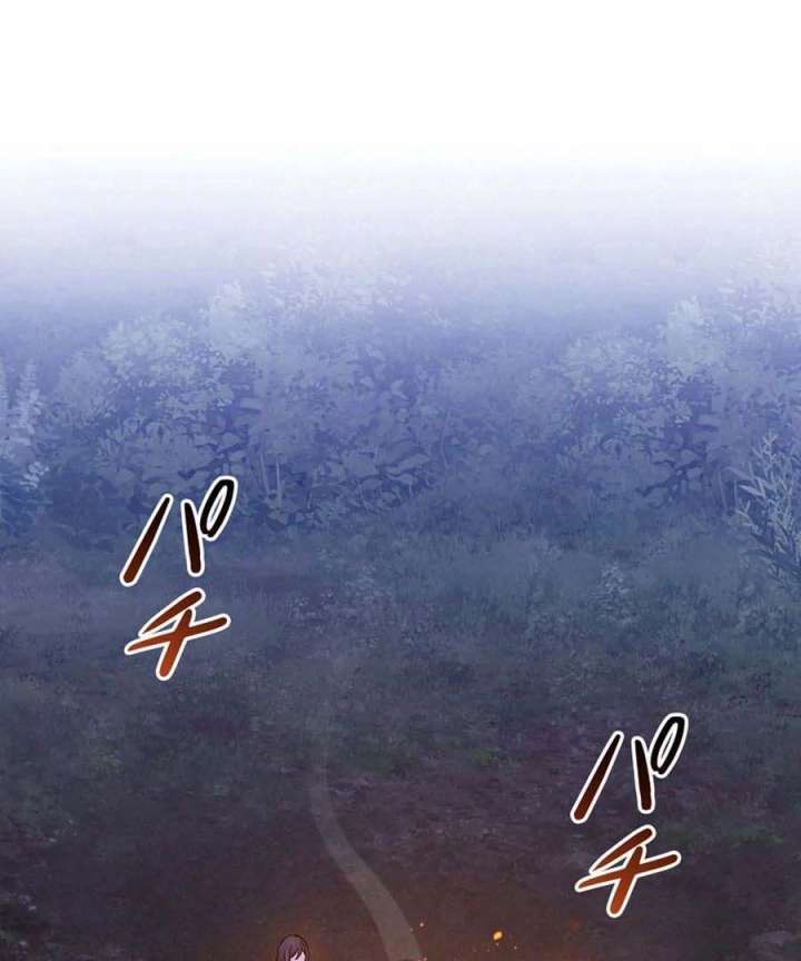 I Became the Academy’s Villain’s Daughter Chapter 19 317 007