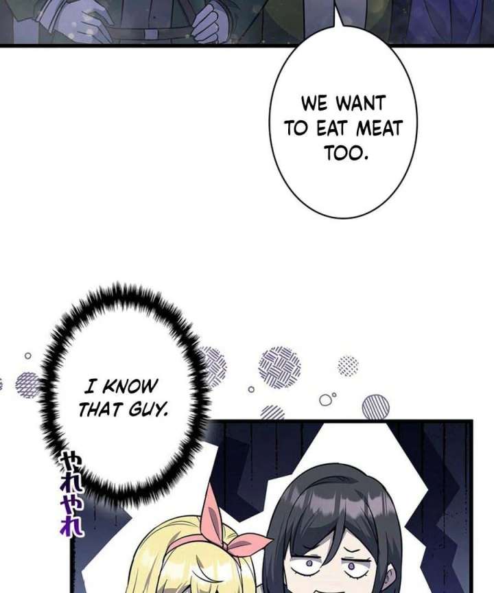 I Became the Academy’s Villain’s Daughter Chapter 19 334 024