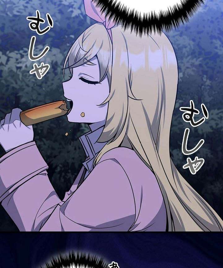 I Became the Academy’s Villain’s Daughter Chapter 19 377 067