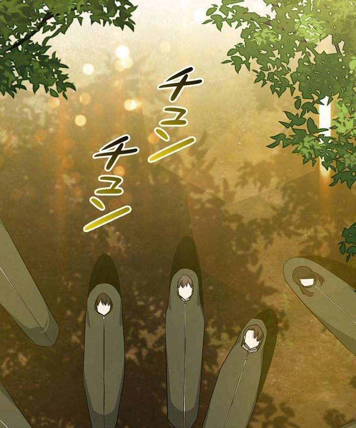 I Became the Academy’s Villain’s Daughter Chapter 19 390 080