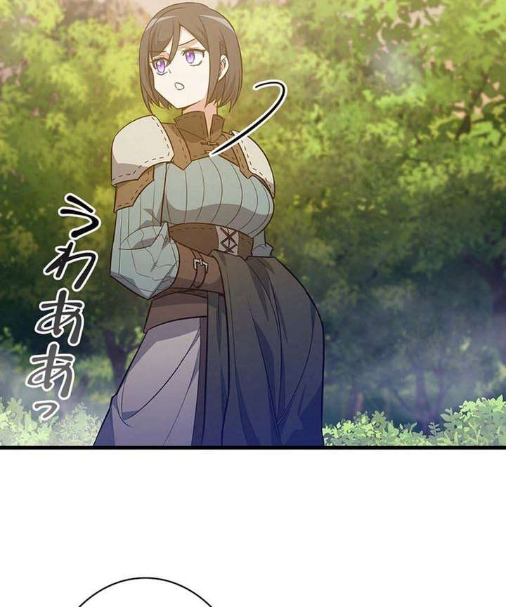 I Became the Academy’s Villain’s Daughter Chapter 19 399 089