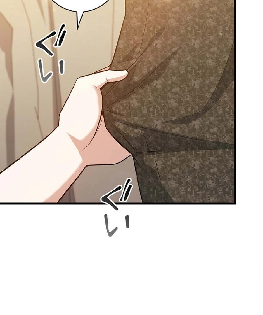 I Became the Academy’s Villain’s Daughter Chapter 20 390 080