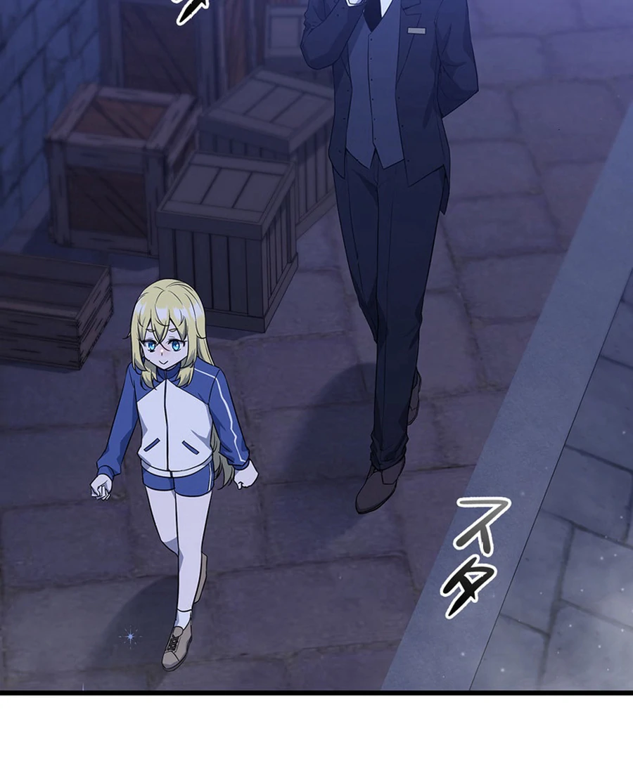 I Became the Academy’s Villain’s Daughter Chapter 4 370 033