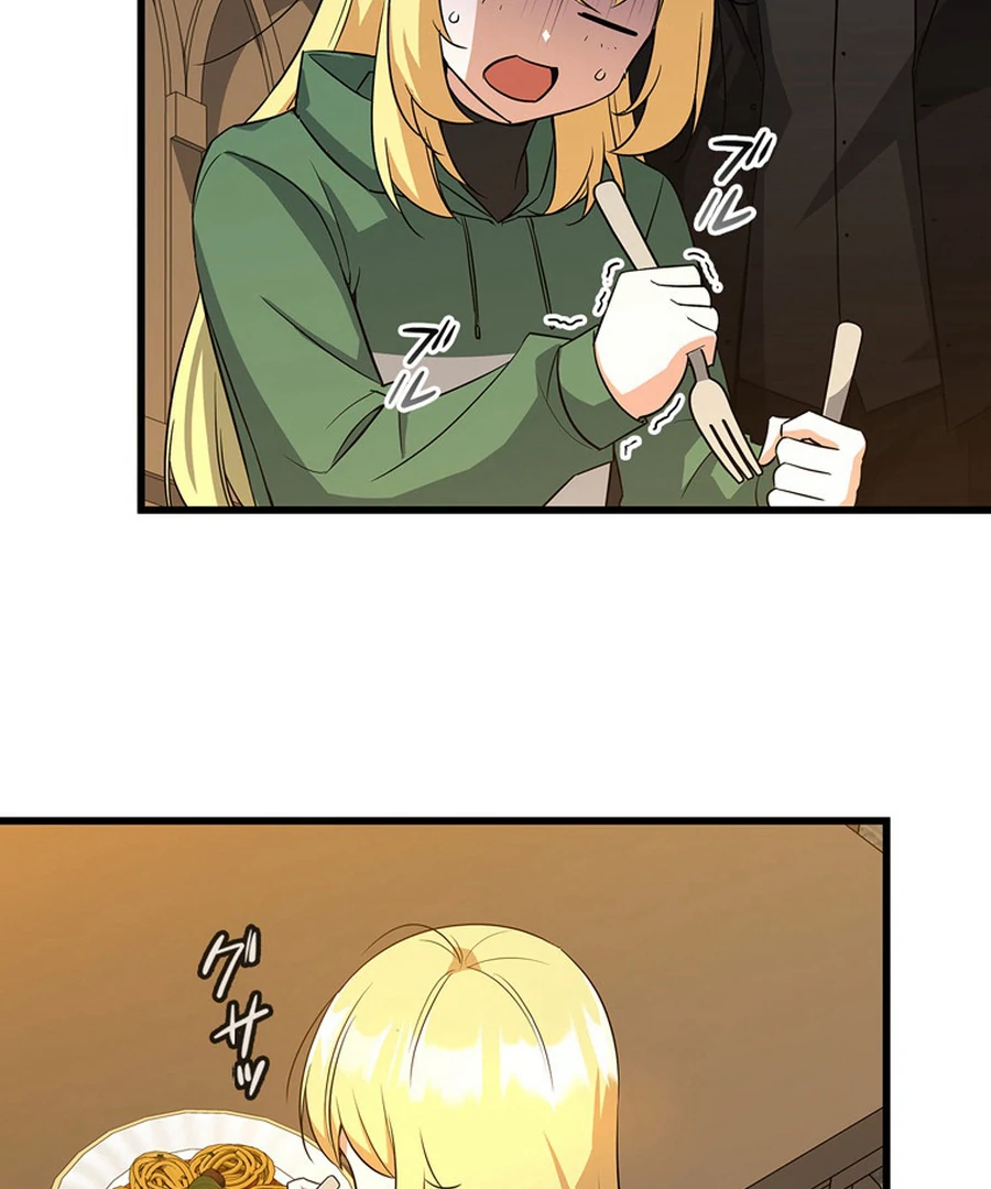 I Became the Academy’s Villain’s Daughter Chapter 4 380 043