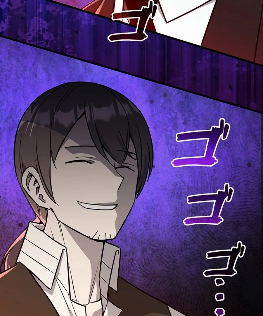 I Became the Academy’s Villain’s Daughter Chapter 9 374 028